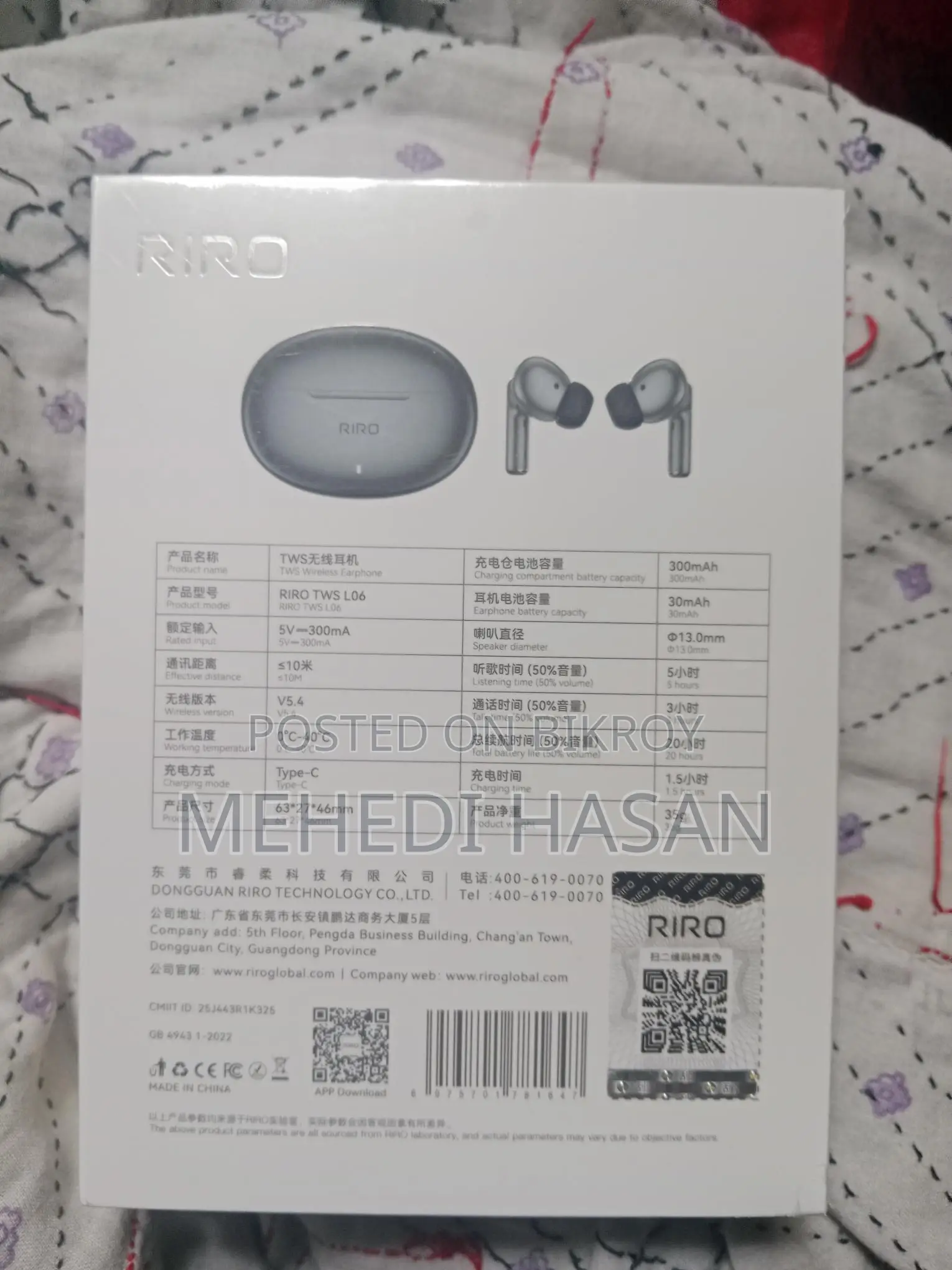এয়ারপড হেডফোন
