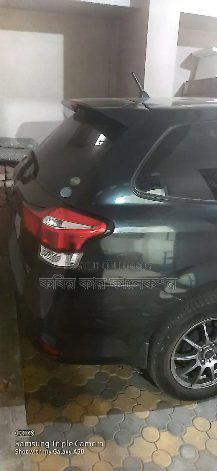 Toyota Fielder hybrid 2017