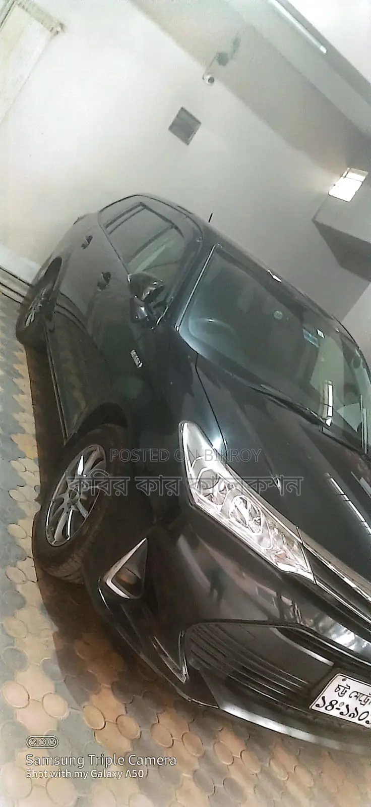 Toyota Fielder hybrid 2017