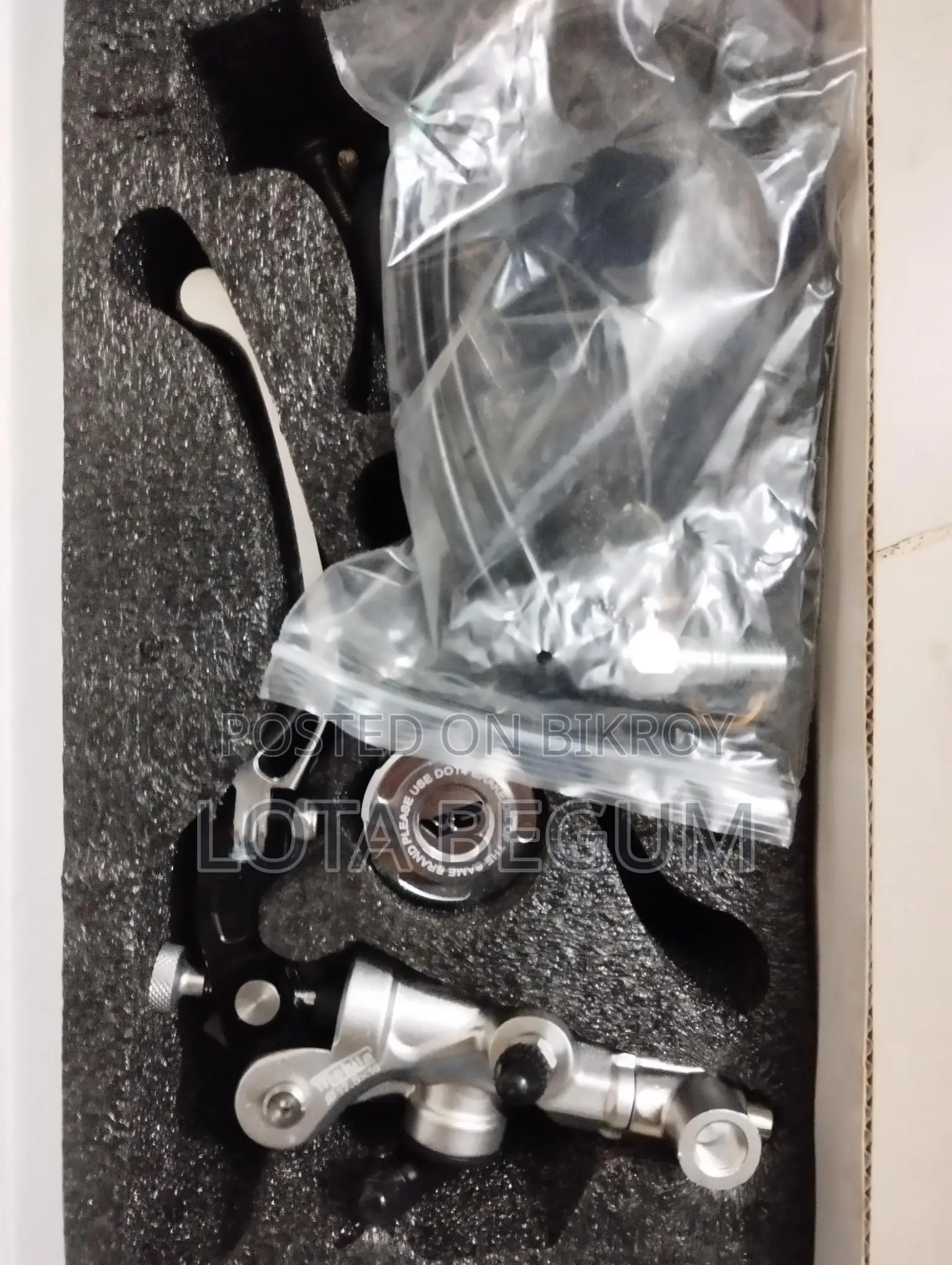 Mokila S1 Brake Lever