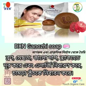 DXN Ganozhi Soap