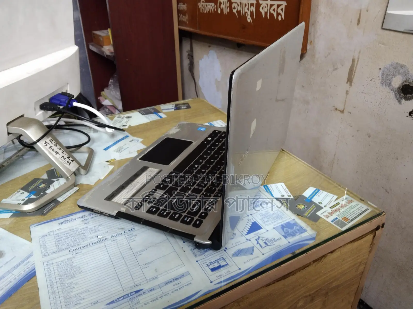 কোর আই৫ ৪র্থ জেনারেশন র‍্যাম ৪জিবি এসএসডি ১২৮ জিবি ল্যাপটপ