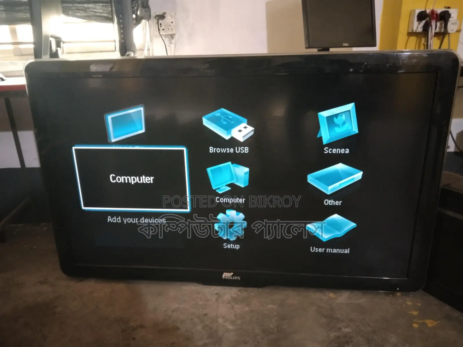 PHILIPS Brand 52" Non-Smart TV 100% Fresh
