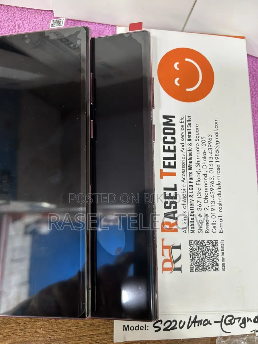 S22 Ultra ডিসপ্লে বারগান্ডি + আরও রঙ