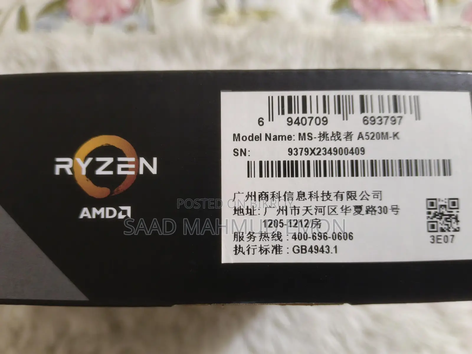 Maxsun A 520 Motherboard