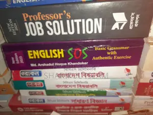Some Old Books For Sale