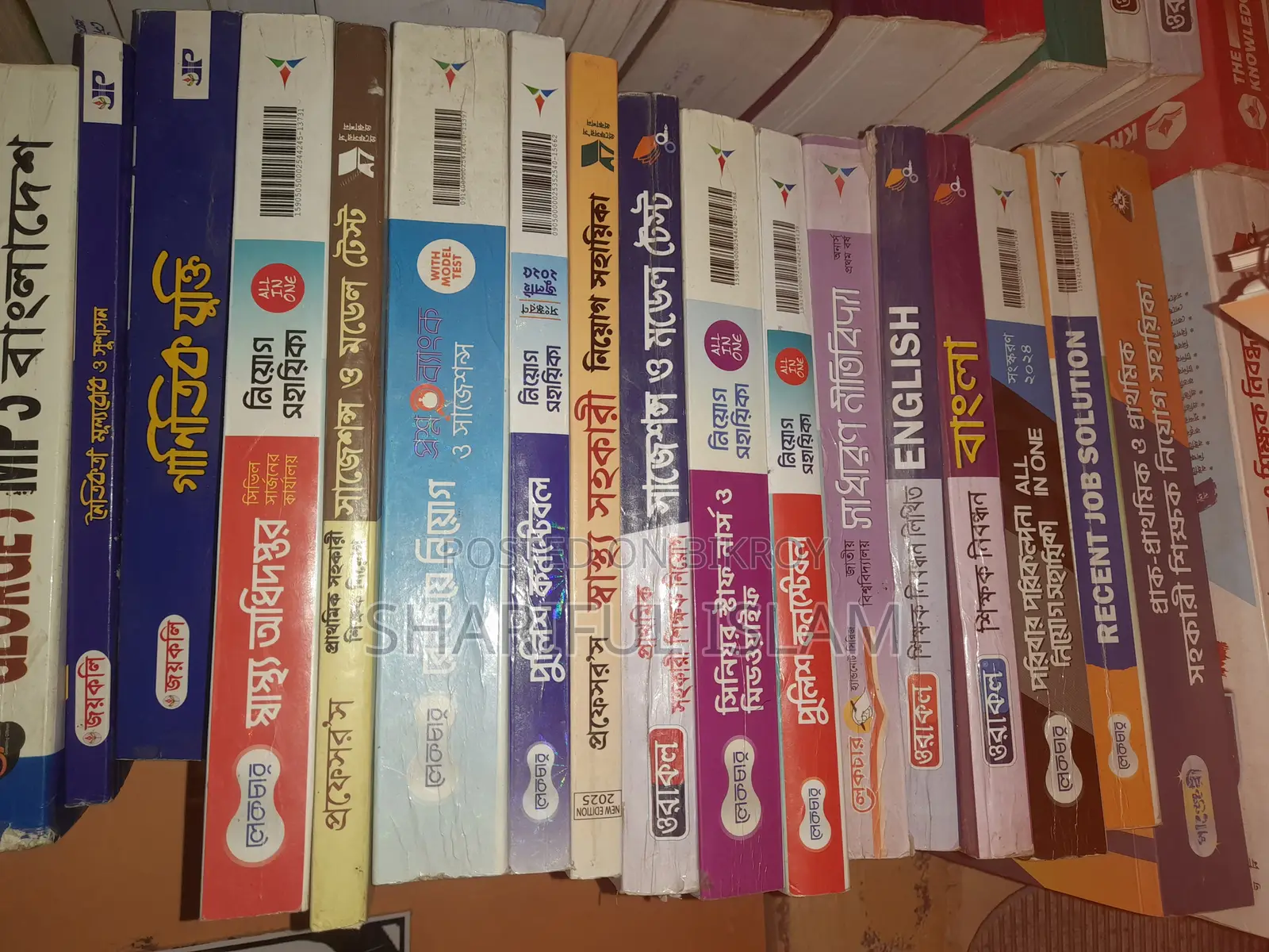 Some Old Books For Sale
