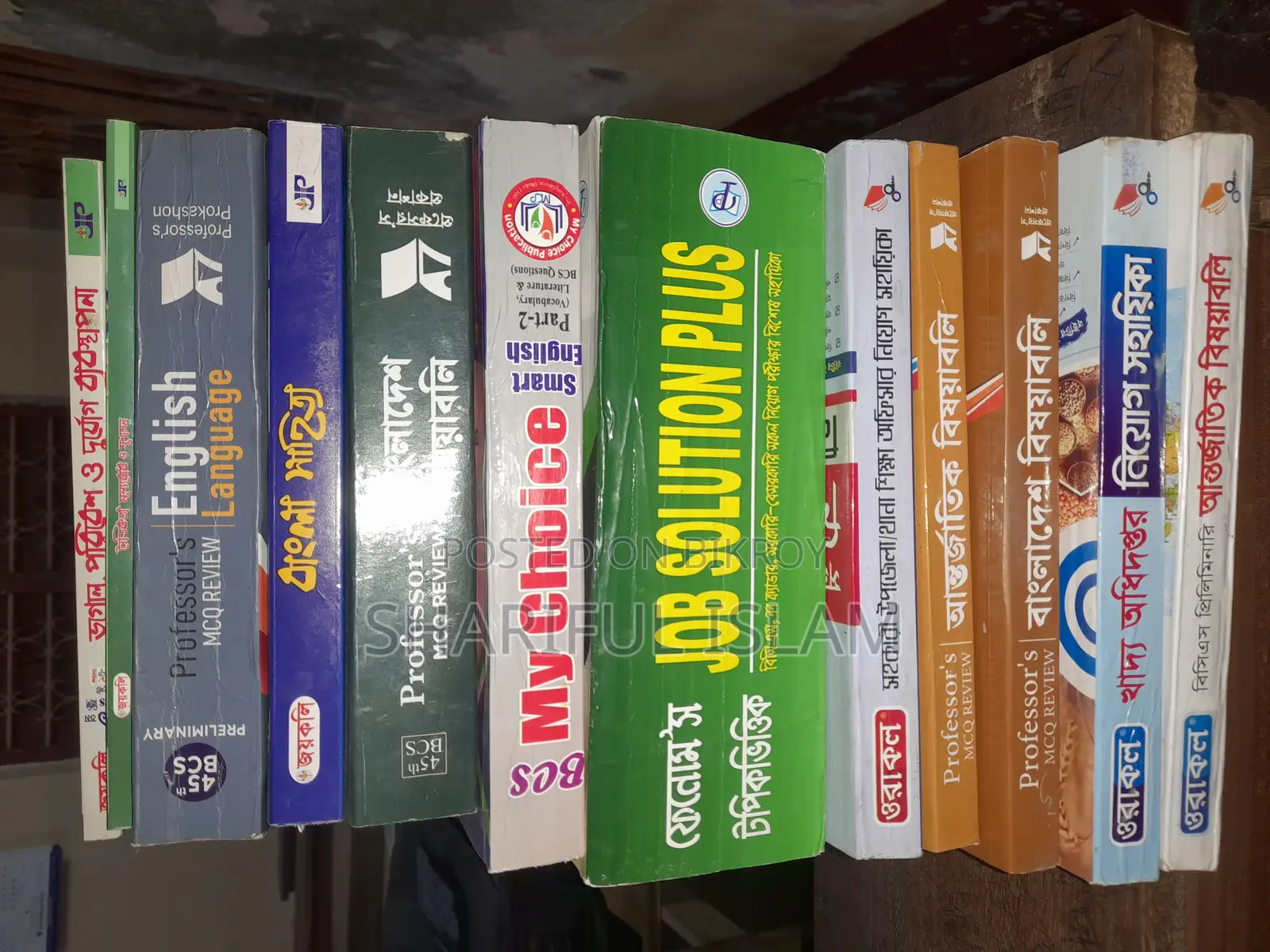 Some Old Books For Sale