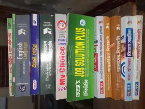 Some Old Books For Sale