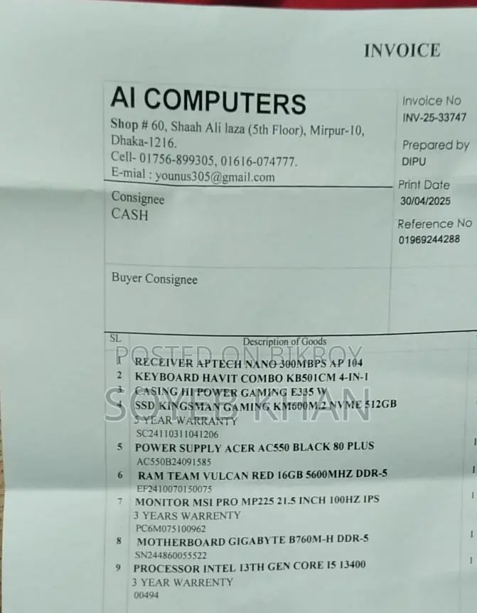 Computer for sale