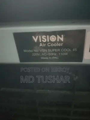 Vision Air Cooler