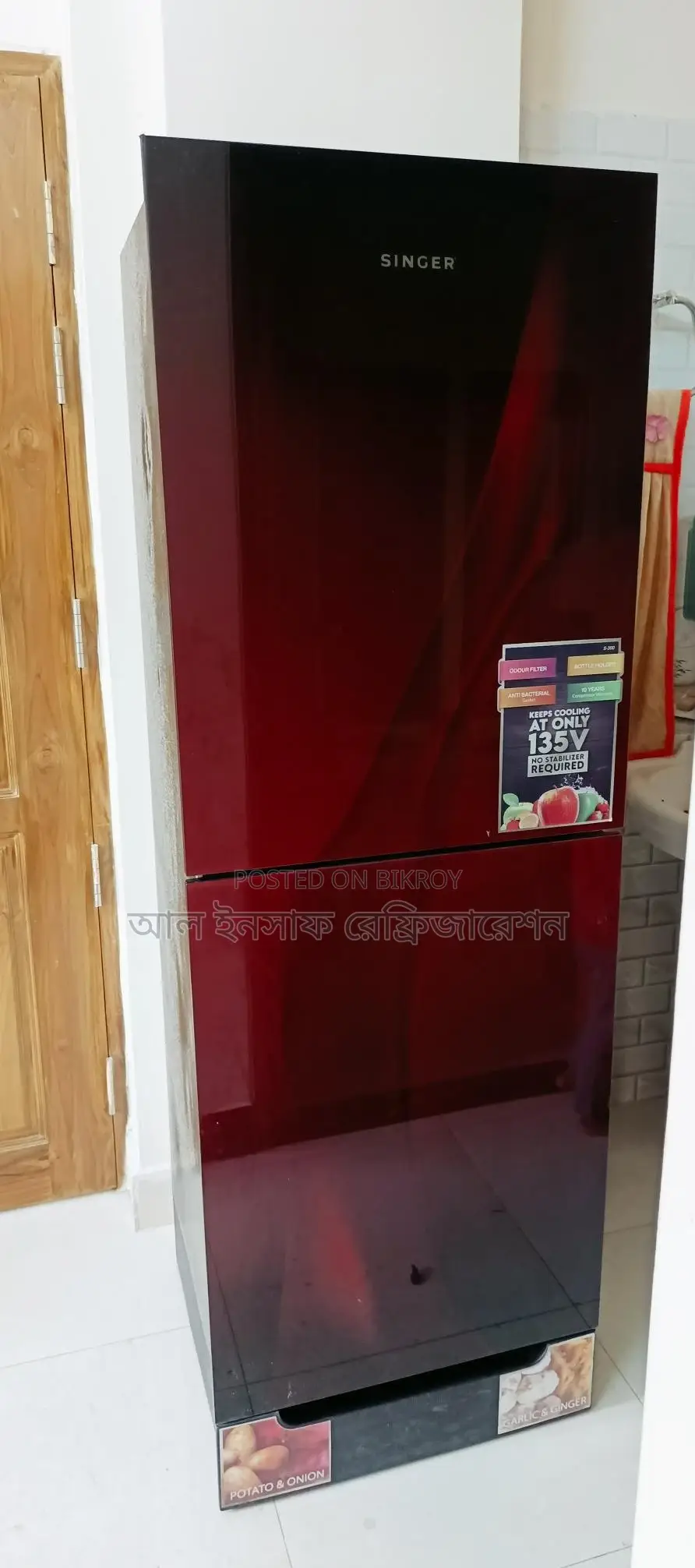 একটি সিঙ্গার ২৬৫ লিটার ফ্রিজ বিক্রি করা হবে