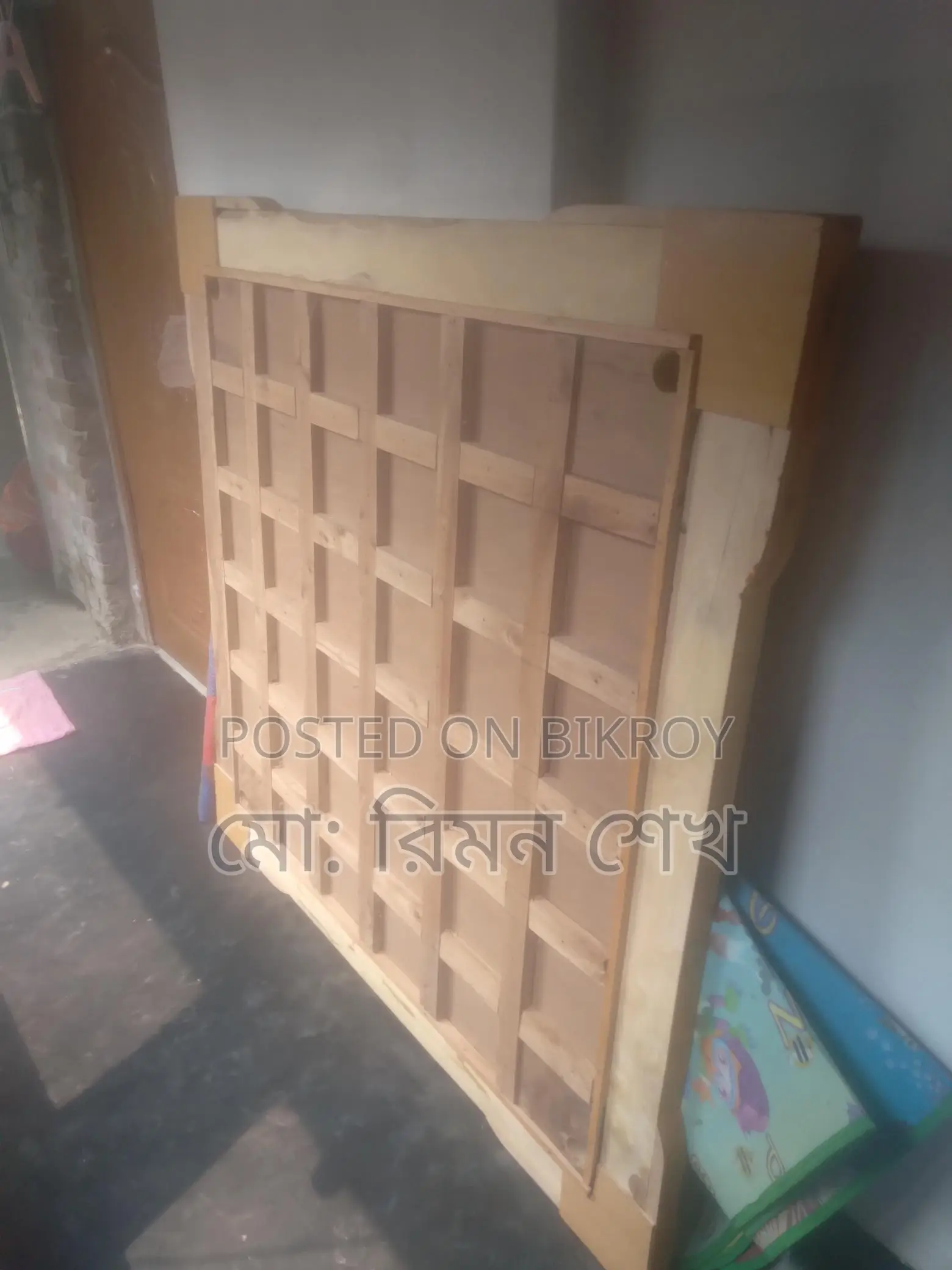 Carrom Board