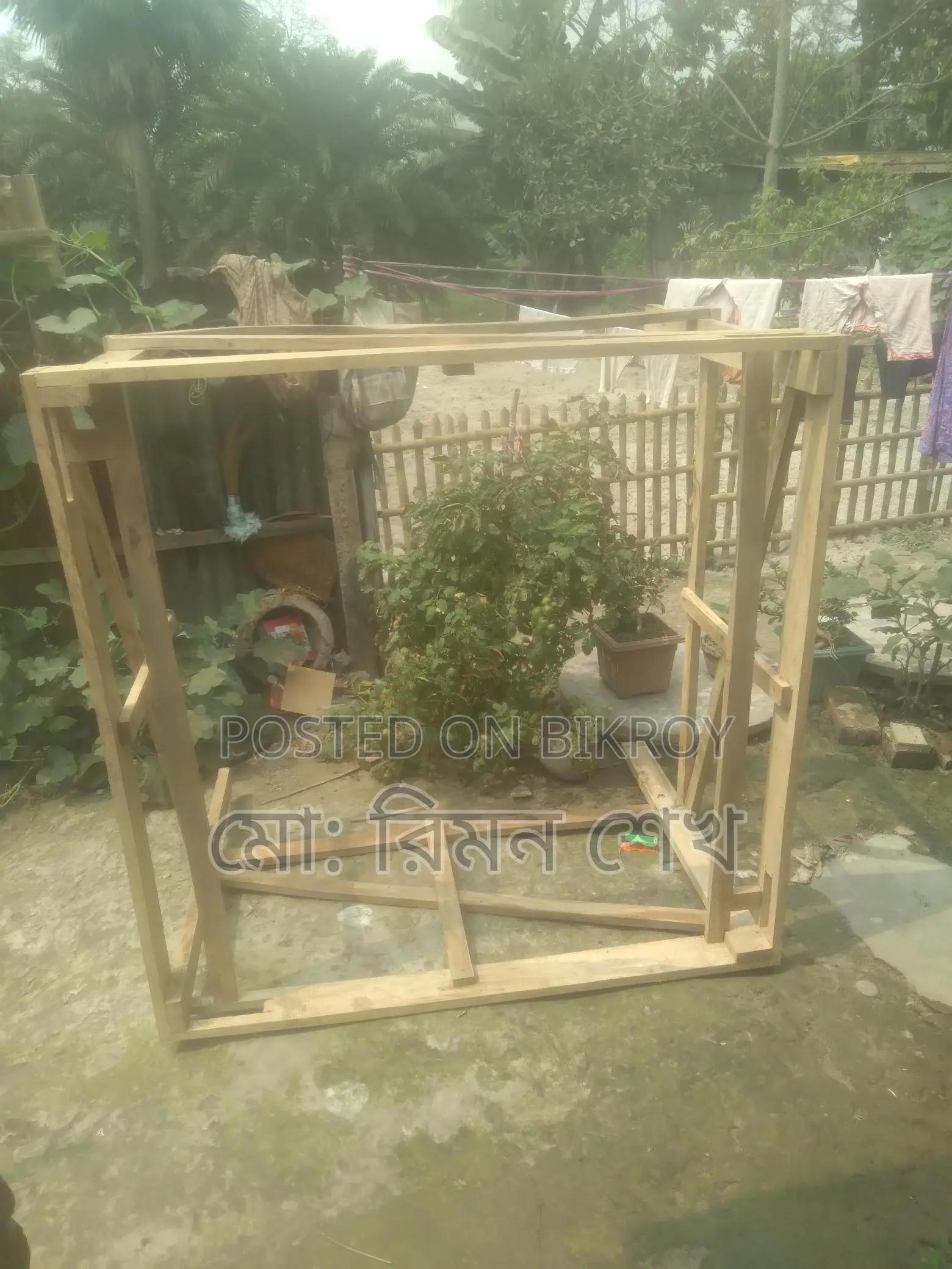 Carrom Board