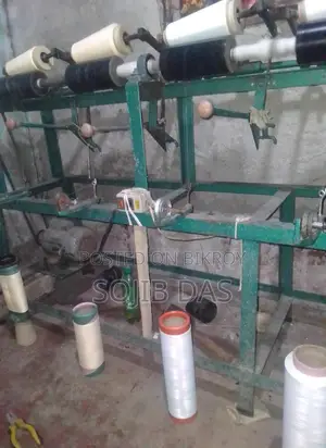 সুতার কুনিং মেশিন