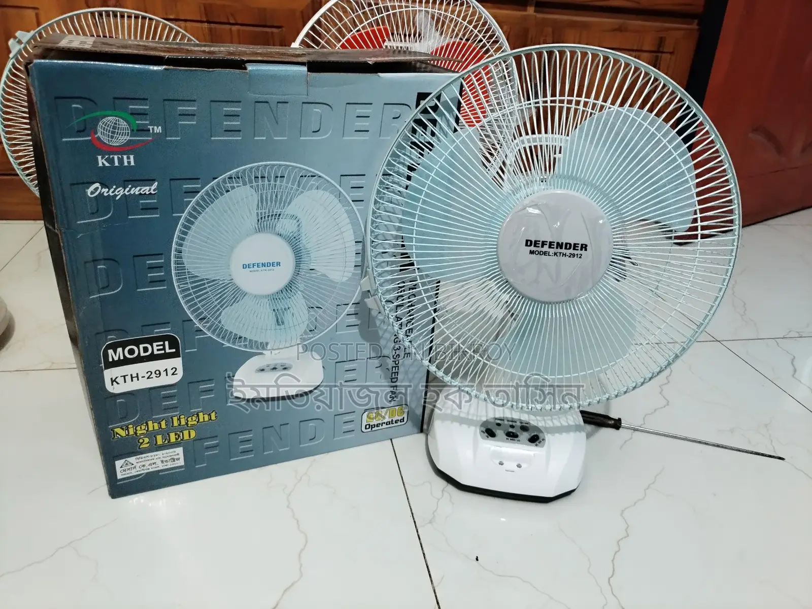 ডিফেন্ডার ১২ ইঞ্চি পাখা