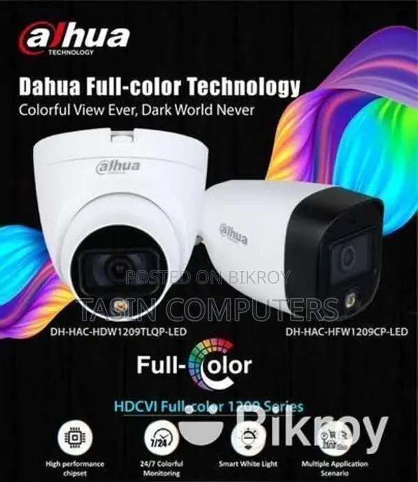Dahua 2 Camera Full Setup 24/7 Color