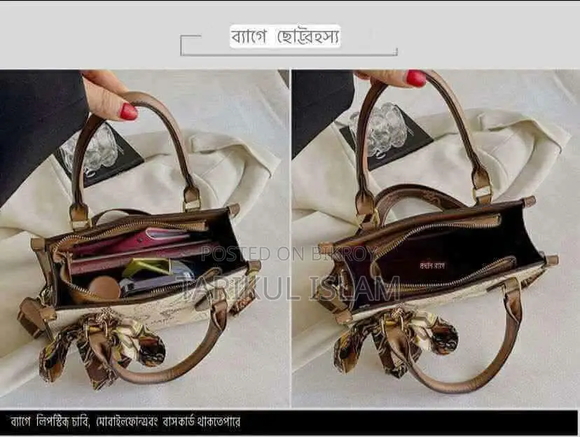 Bag for Sale