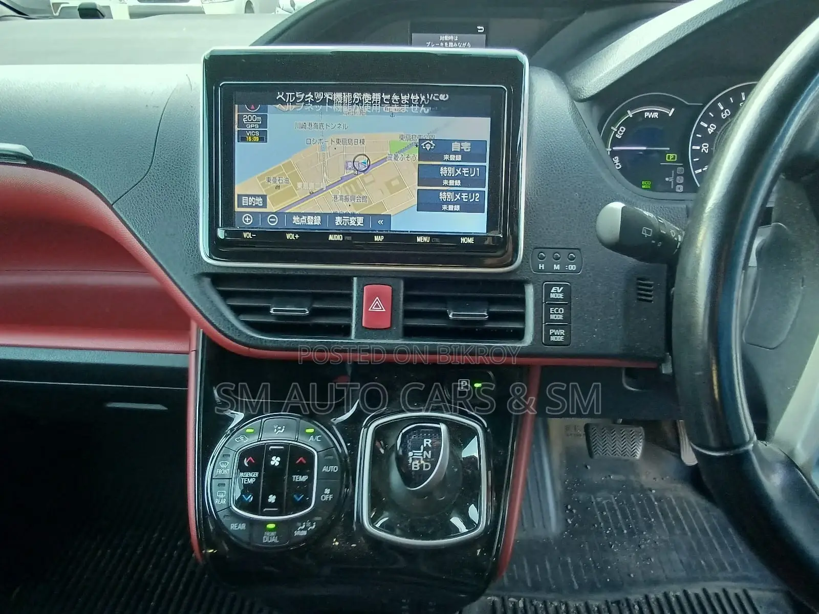 Toyota Voxy Hybrid ZS Kiramiki 2020