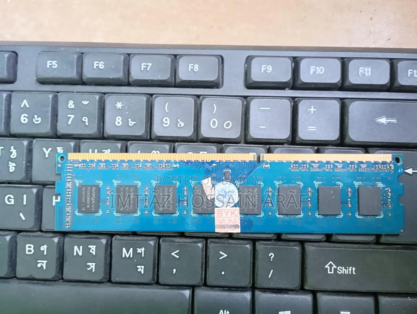 2GB RAM DDR3