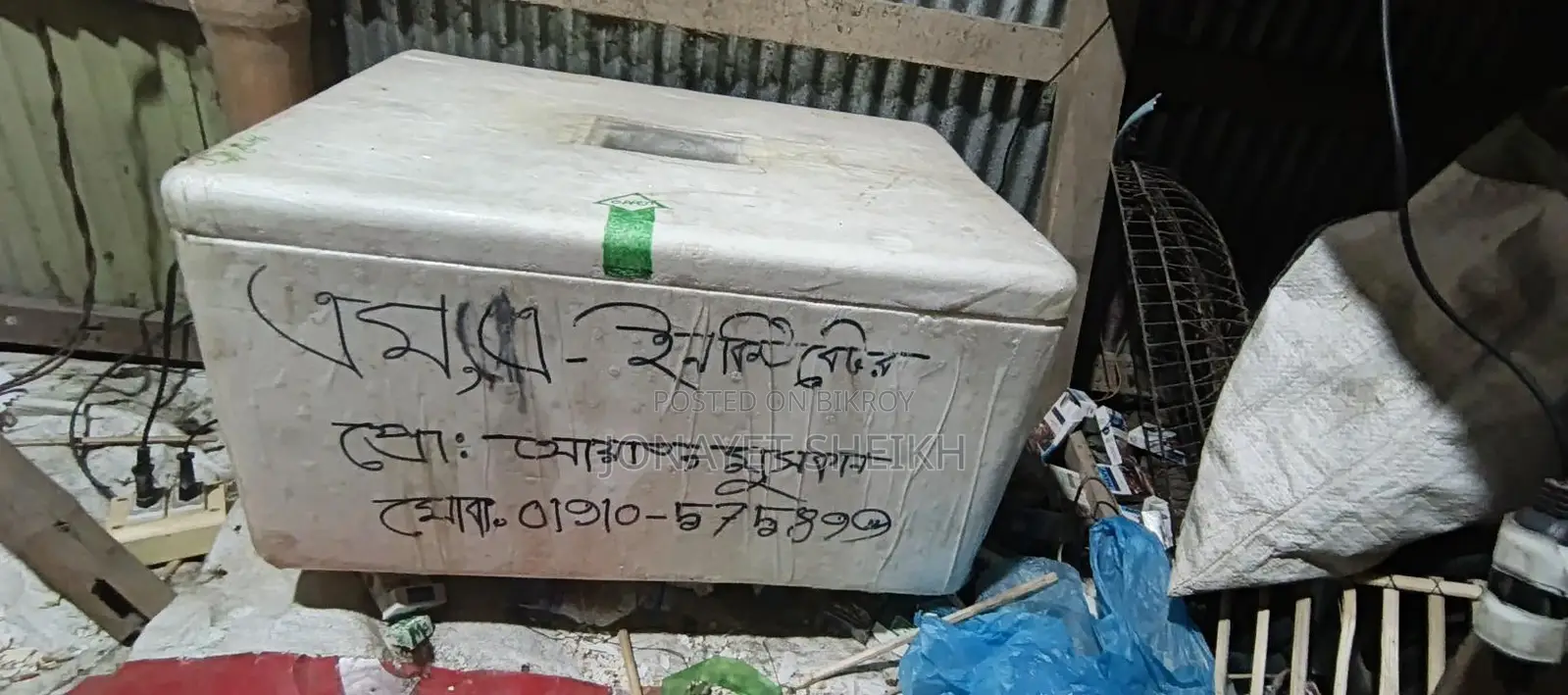 Incubator for Sale