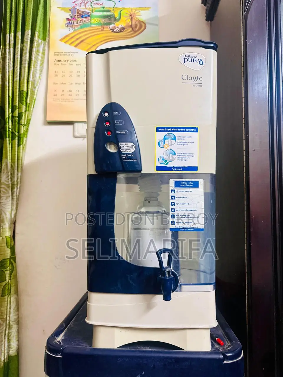 Pureit Filter