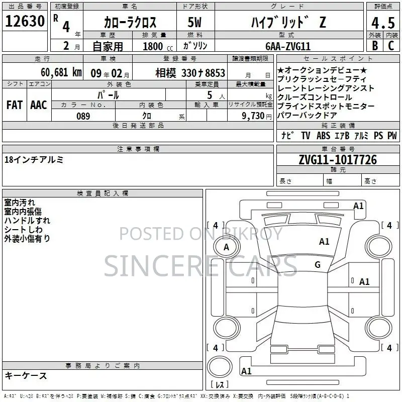 Toyota Corolla Cross Z Leather 4 Camera 2022