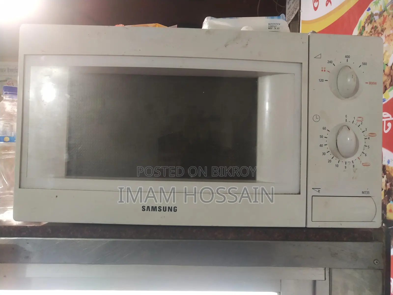 Samsung Micro Oven