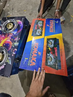 গ্যাসের চুলা