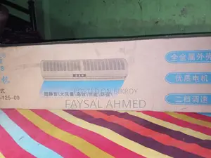 এয়ার কার্টেন