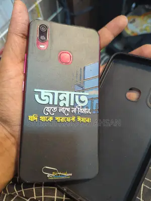 Vivo Y11 (Used)