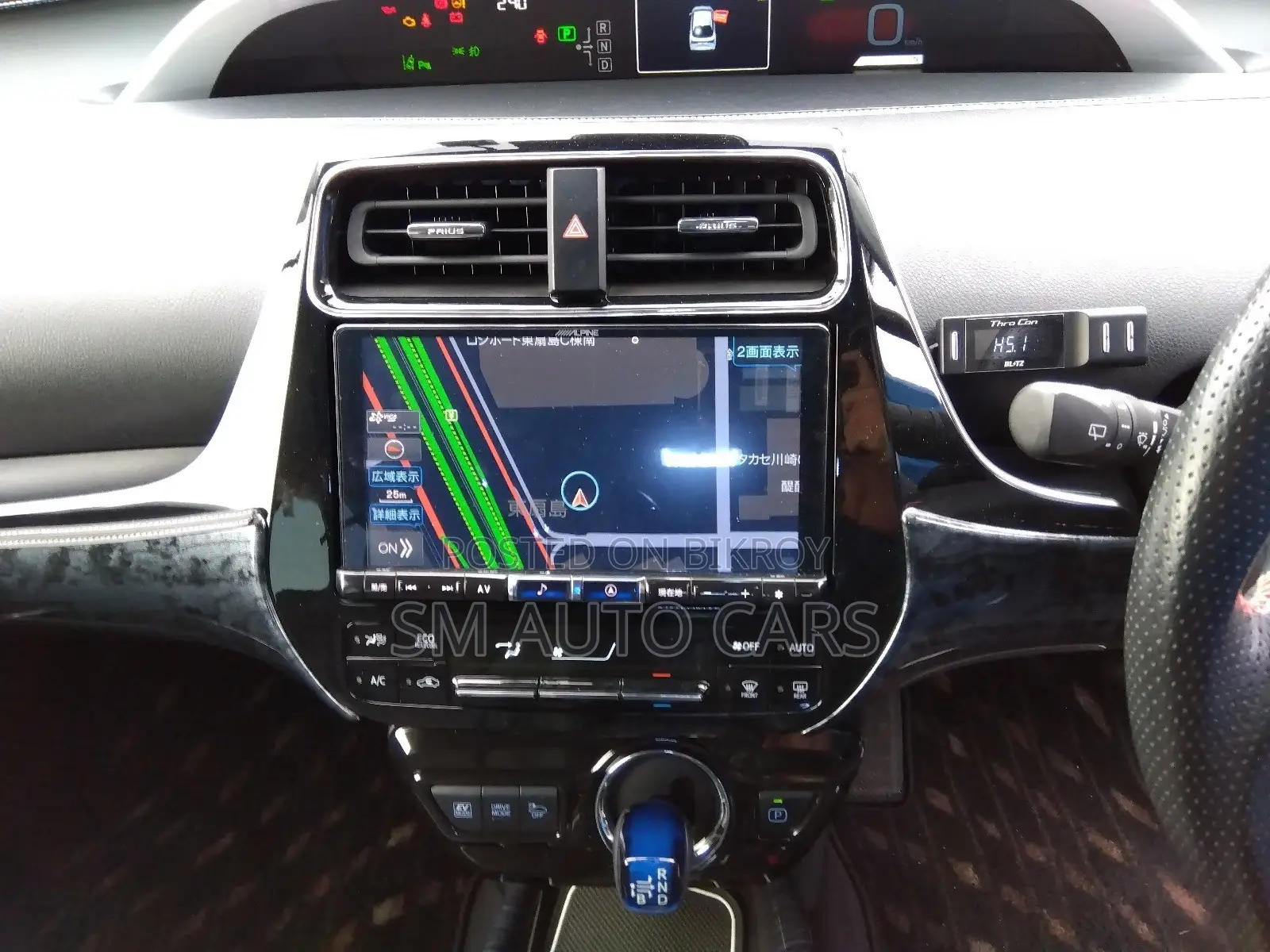 Toyota Prius S Touring Selection 2020