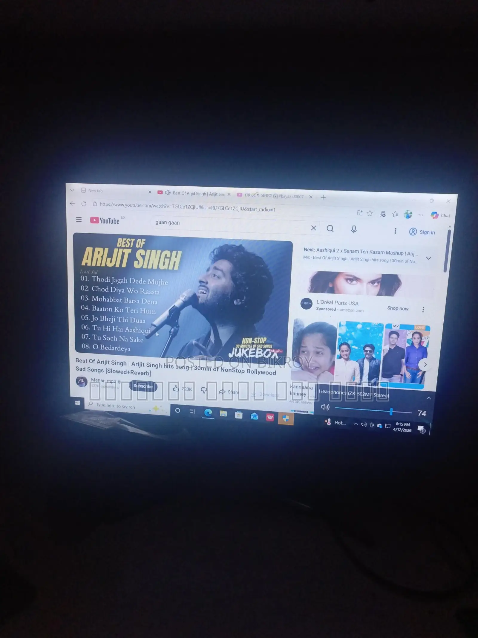 ডেস্কটপ কম্পিউটার ৮জিবি ইন্টেল কোর আই৫ এইচডিডি+এসএসডি ১২৮জিবি