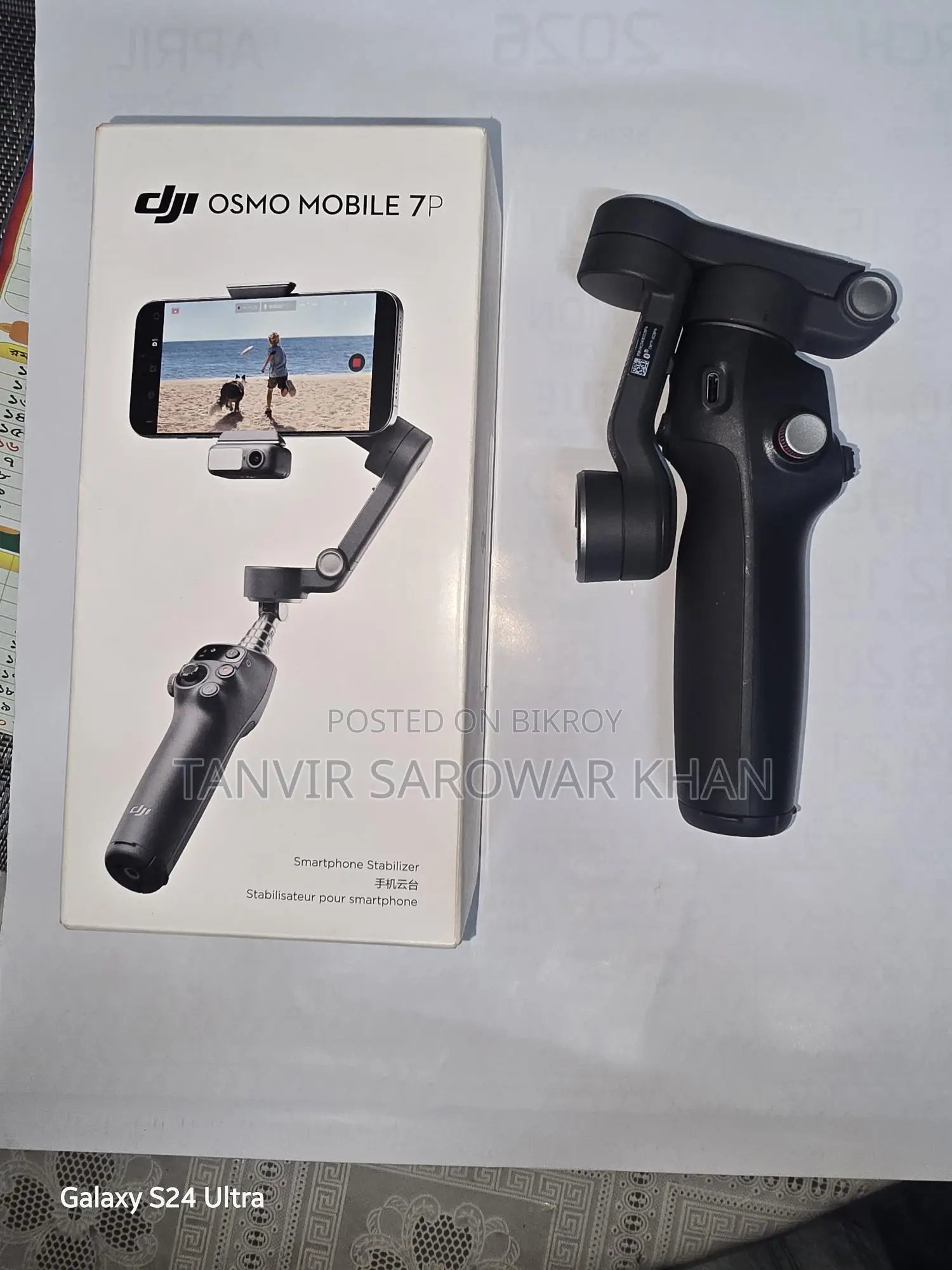 DJI Osmo mobile 7p gimbal
