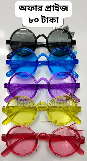 Men's Sunglasses