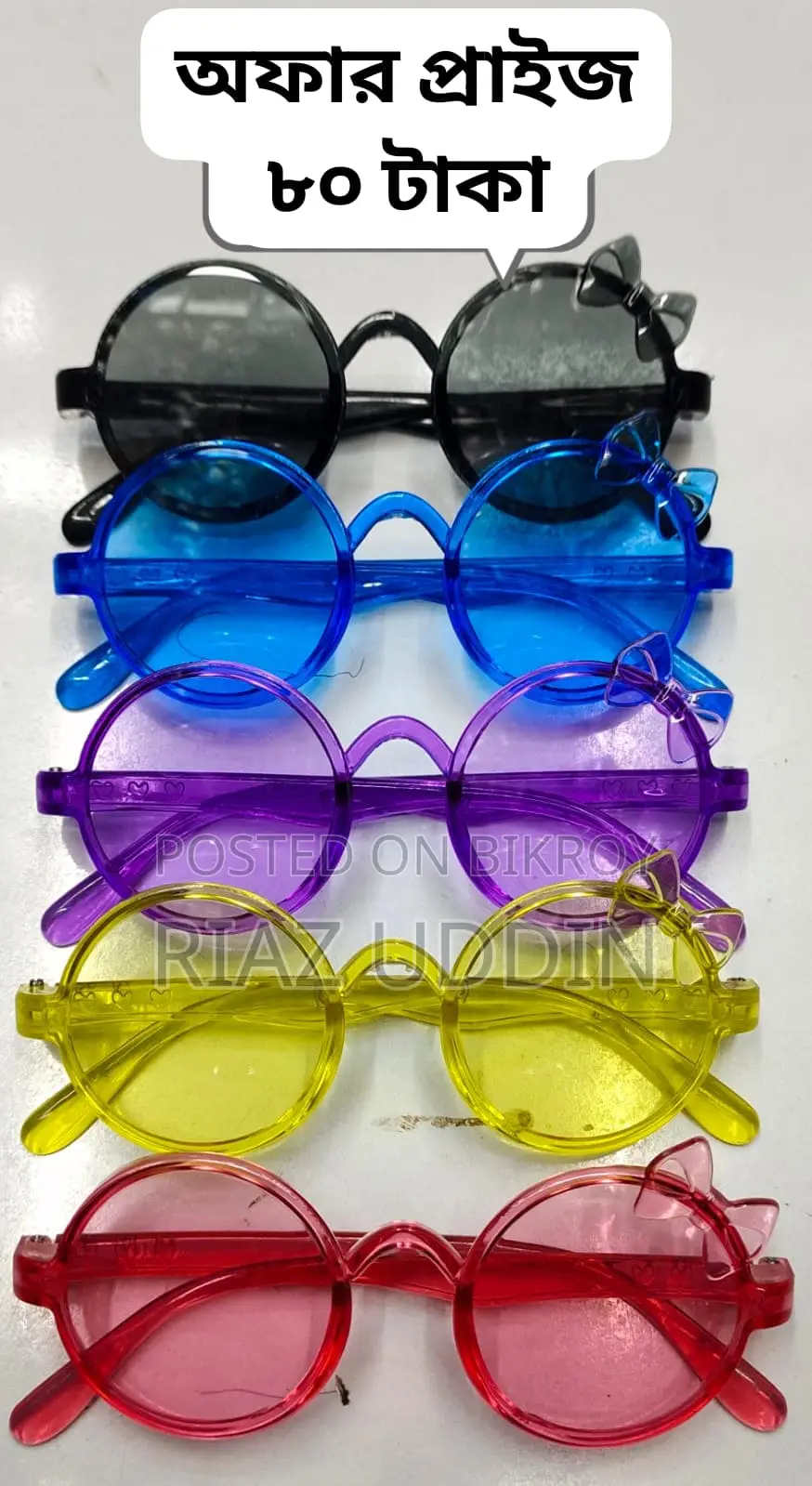 Men's Sunglasses