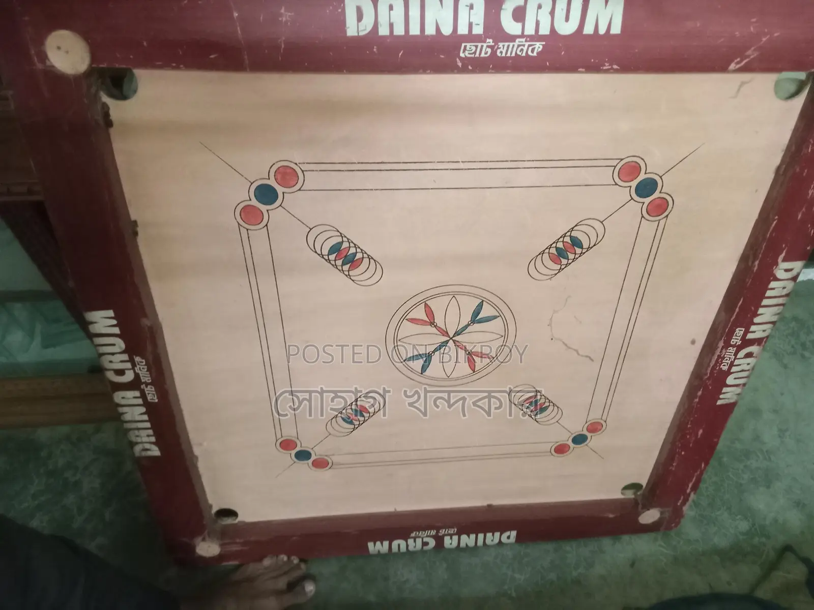Carrom Board for Sale