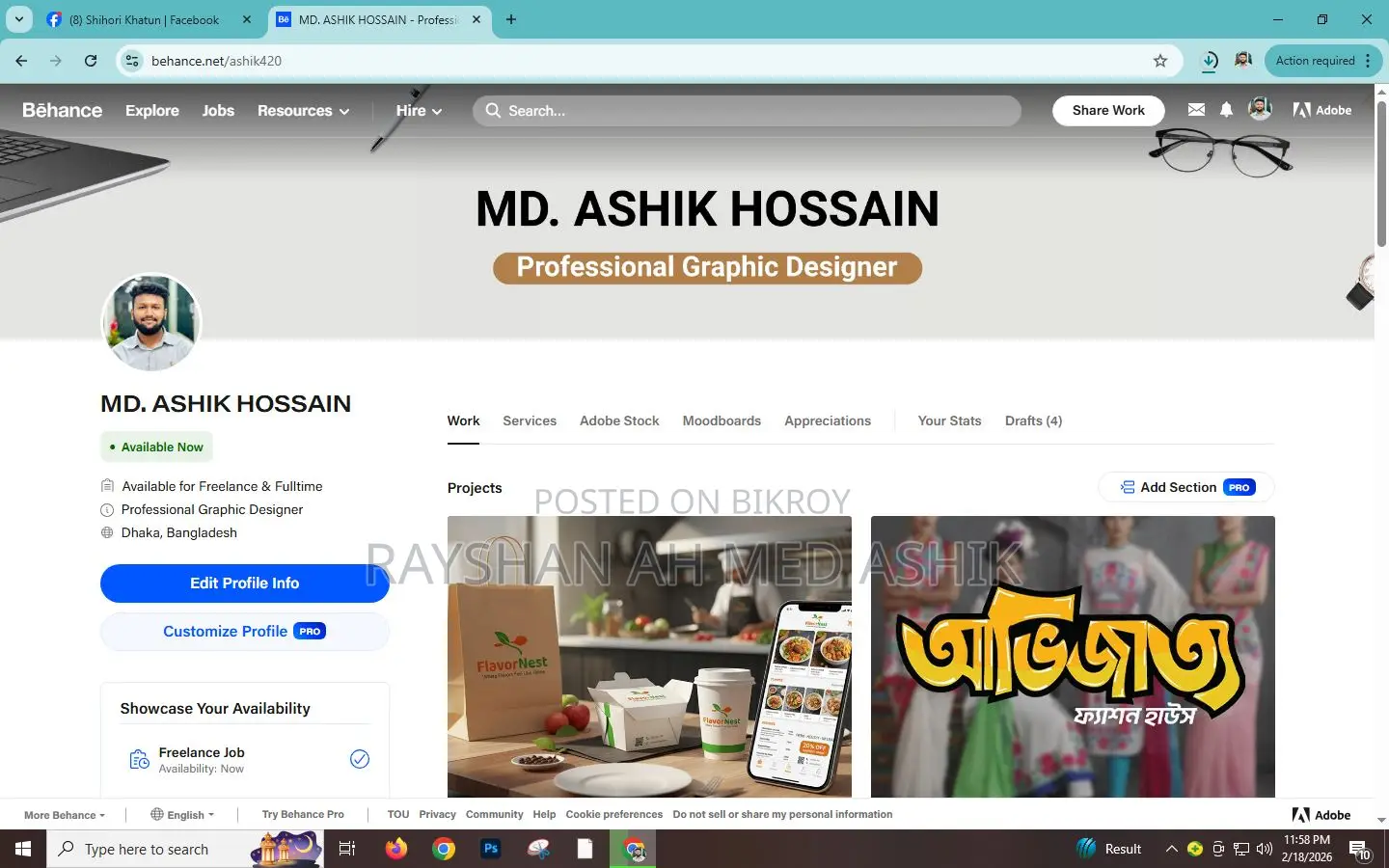 এই কম্পিউটার সেটআপ বিক্রি করা হবে