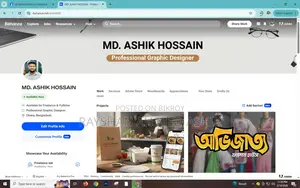 এই কম্পিউটার সেটআপ বিক্রি করা হবে