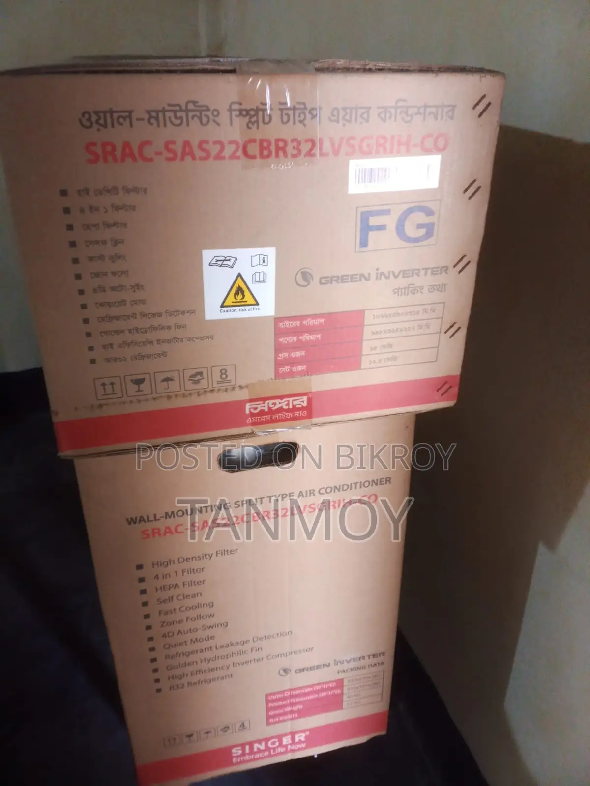 BRAND NEW SINGER AC