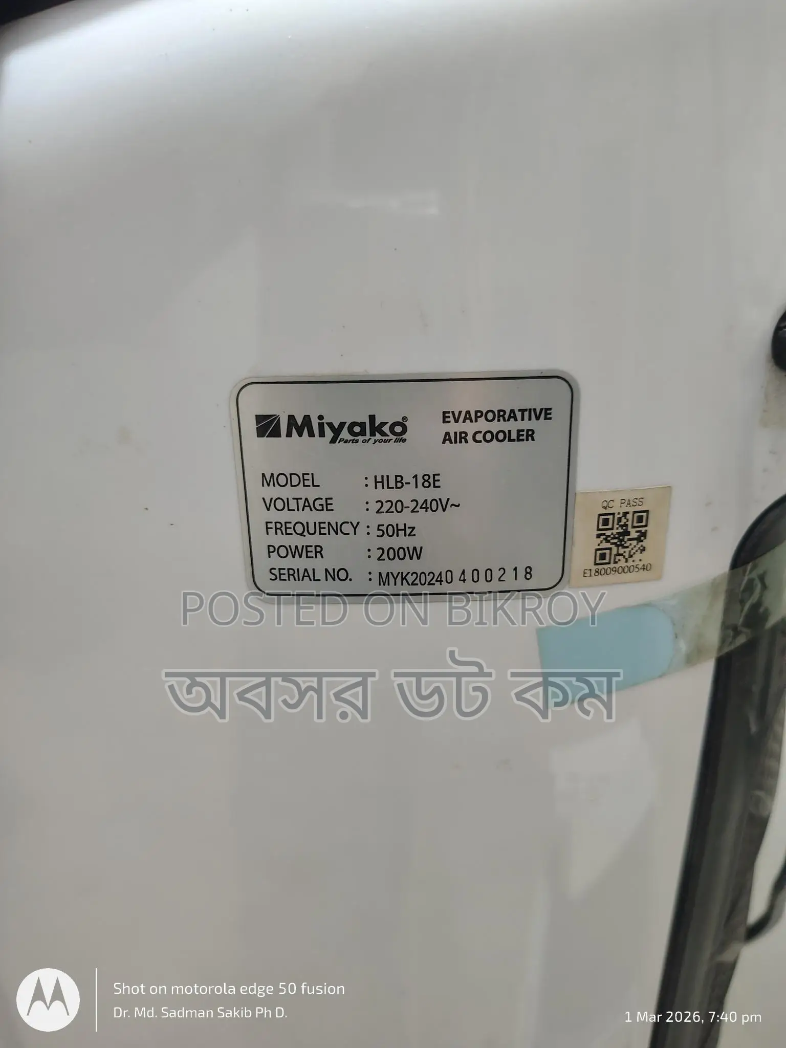 Original Miyako Brand