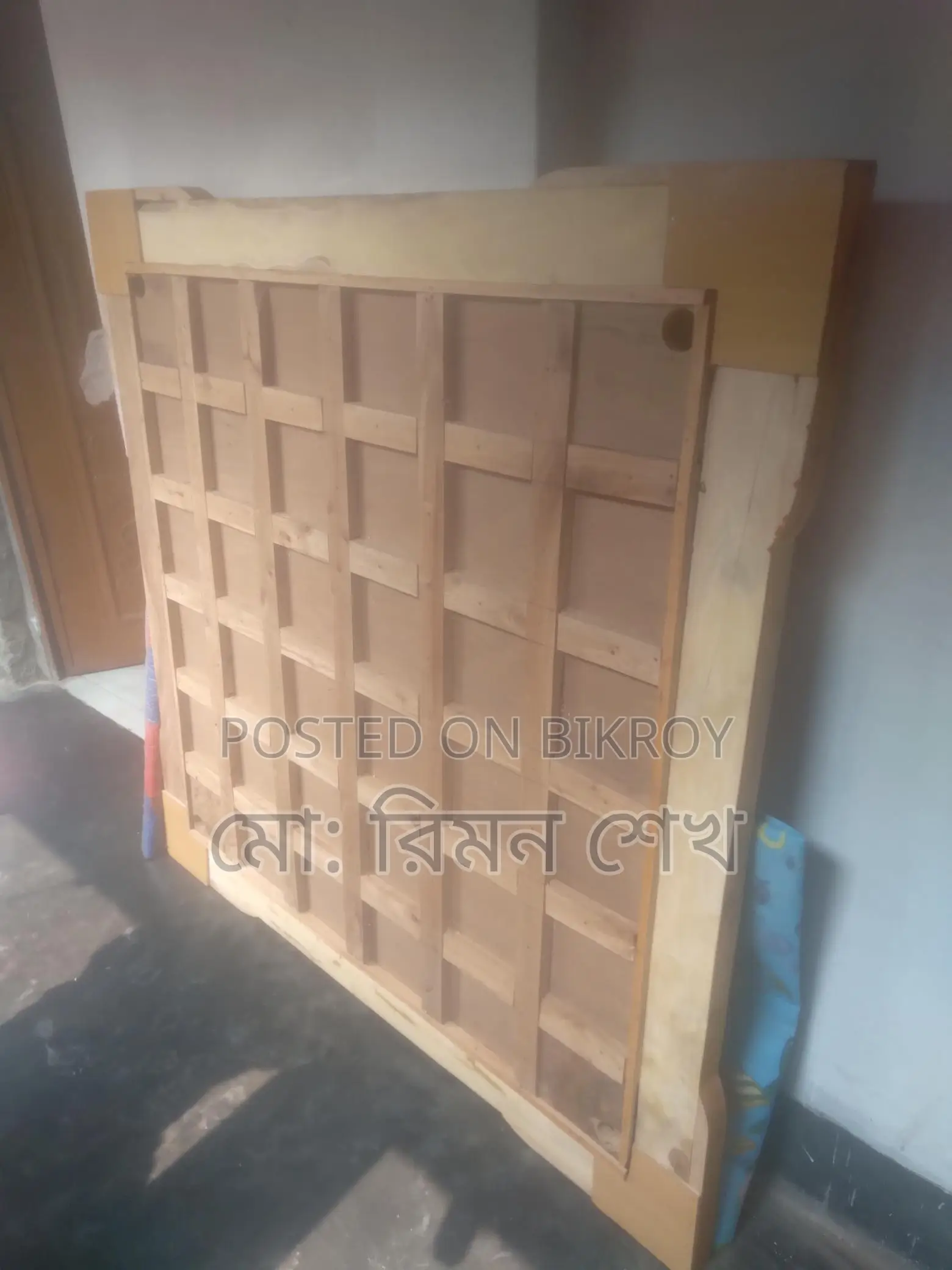 Carrom Board for Sale