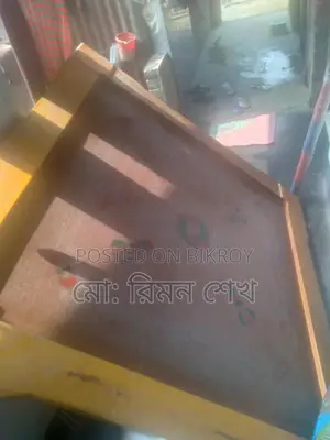 Carrom Board for Sale