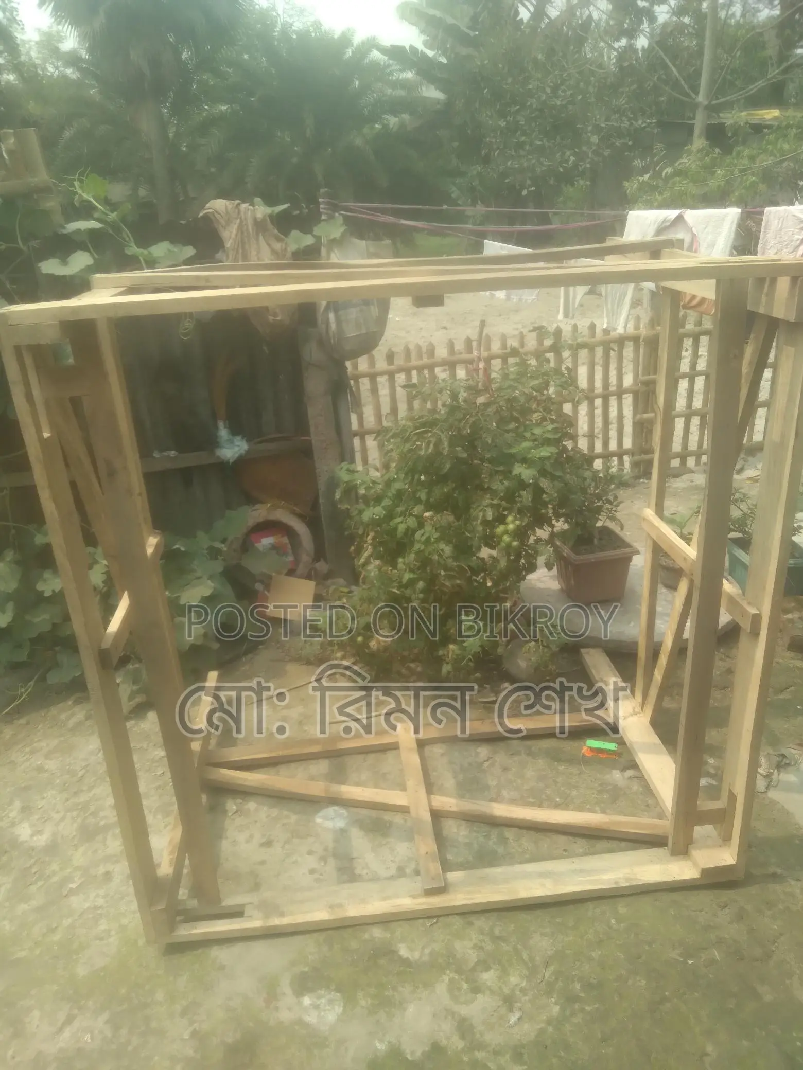 Carrom Board for Sale