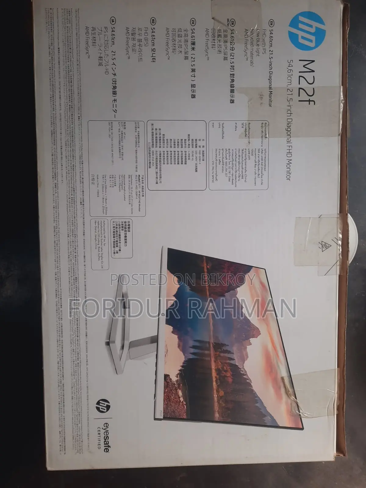 Emergency PC for sale.