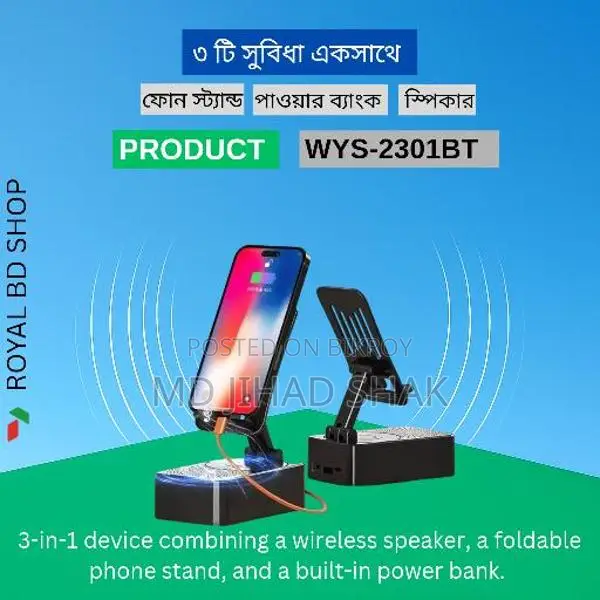 Best Power Bank for Budget-Conscious Users - Buy One Get Two Free