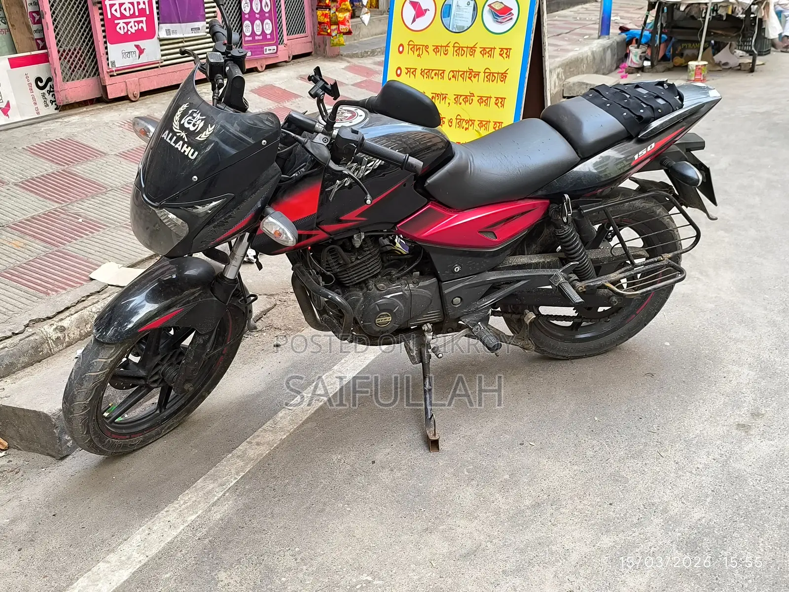 Bajaj Pulsar 150 . 2018
