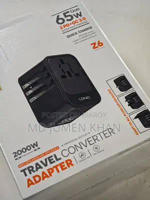 ট্রাভেল কনভার্টার অ্যাডাপ্টার