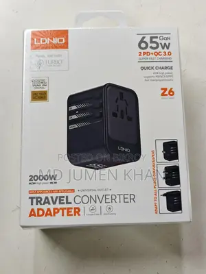 ট্রাভেল কনভার্টার অ্যাডাপ্টার