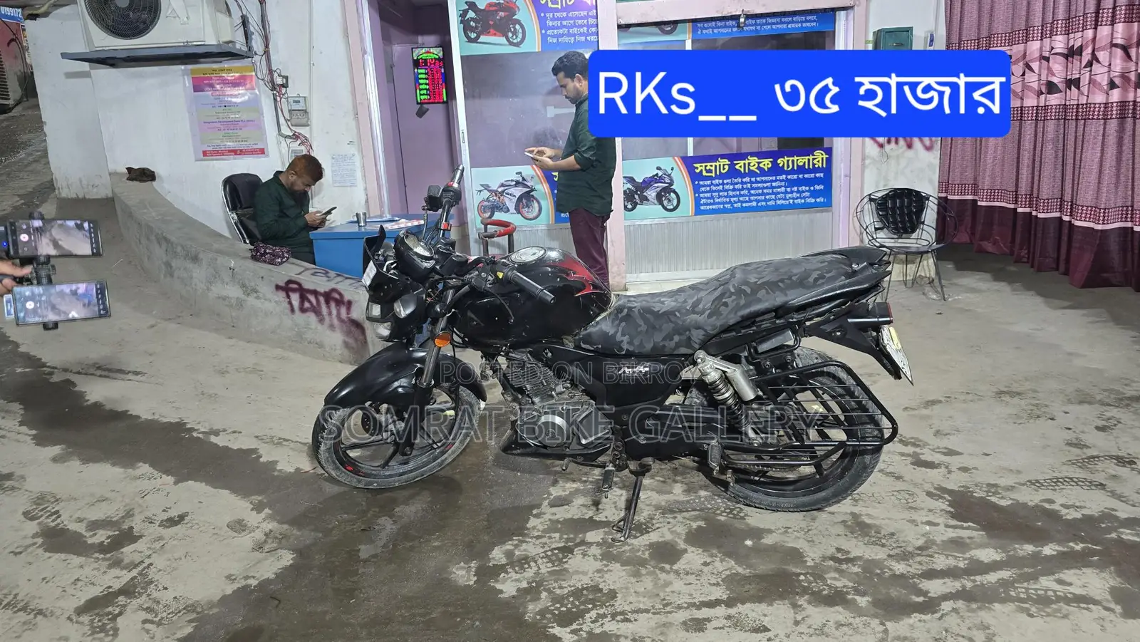 Keeway RKS 125 Super Fresh Condition 2019